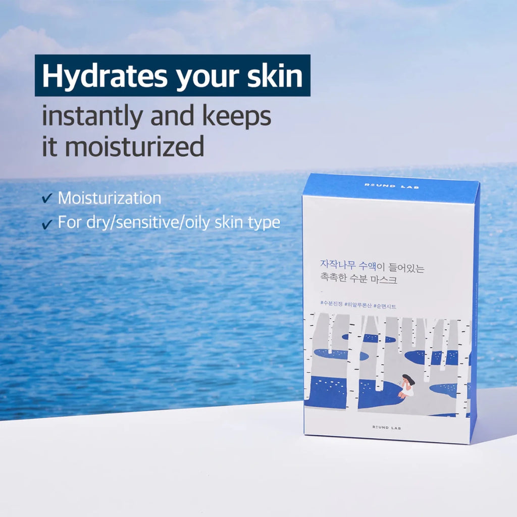 Round Lab Birch Juice Moisturizing Mask 25ml | Lakinza K - beauty Canada
