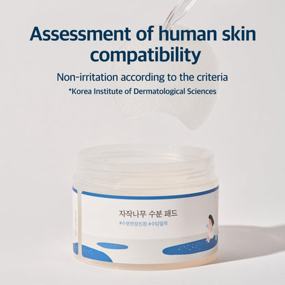 Round Lab Birch Juice Moisturizing Pad 150ml / 80pads | Lakinza K - beauty Canada
