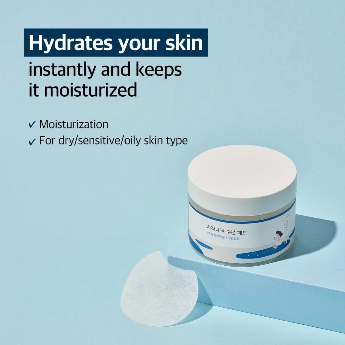 Round Lab Birch Juice Moisturizing Pad 150ml / 80pads Lakinza K-beauty