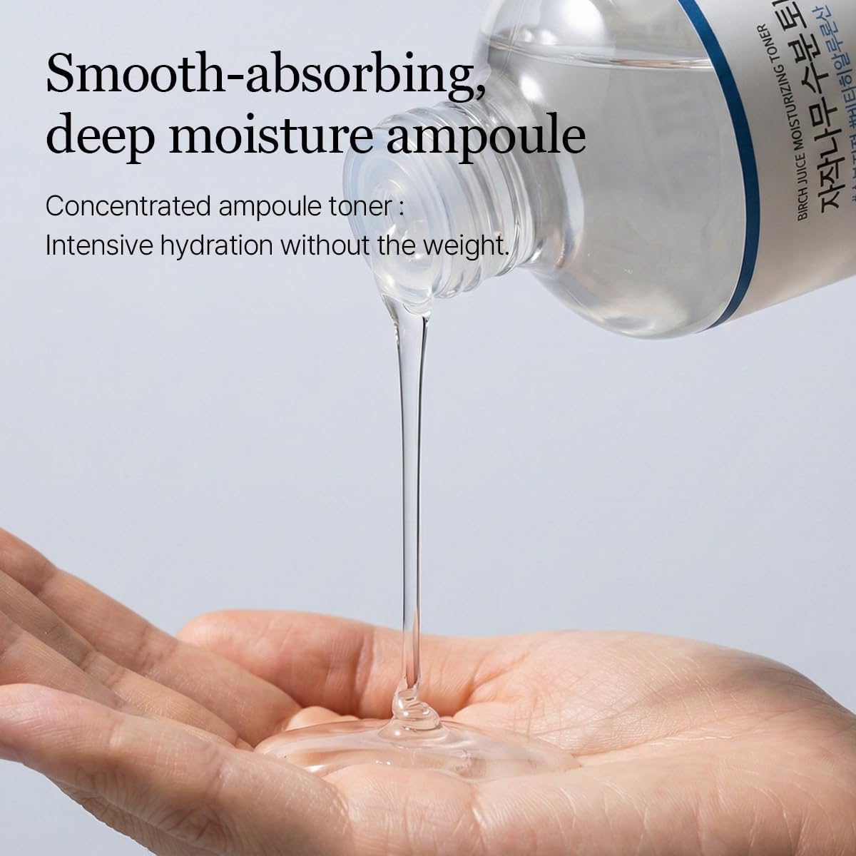 Round Lab Birch Juice Moisturizing Toner 300ml | Lakinza K - beauty Canada