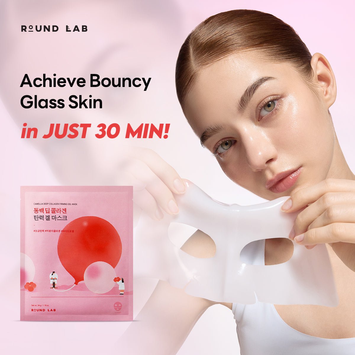 Round Lab Camellia Deep Collagen Firming Routine