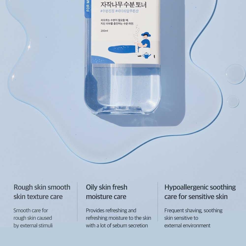Round Lab For Men Birch Juice Moisturizing Toner 200ml Lakinza K-beauty
