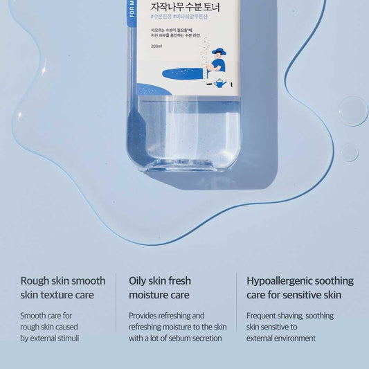 Round Lab For Men Birch Juice Moisturizing Toner 200ml | Lakinza K - beauty Canada