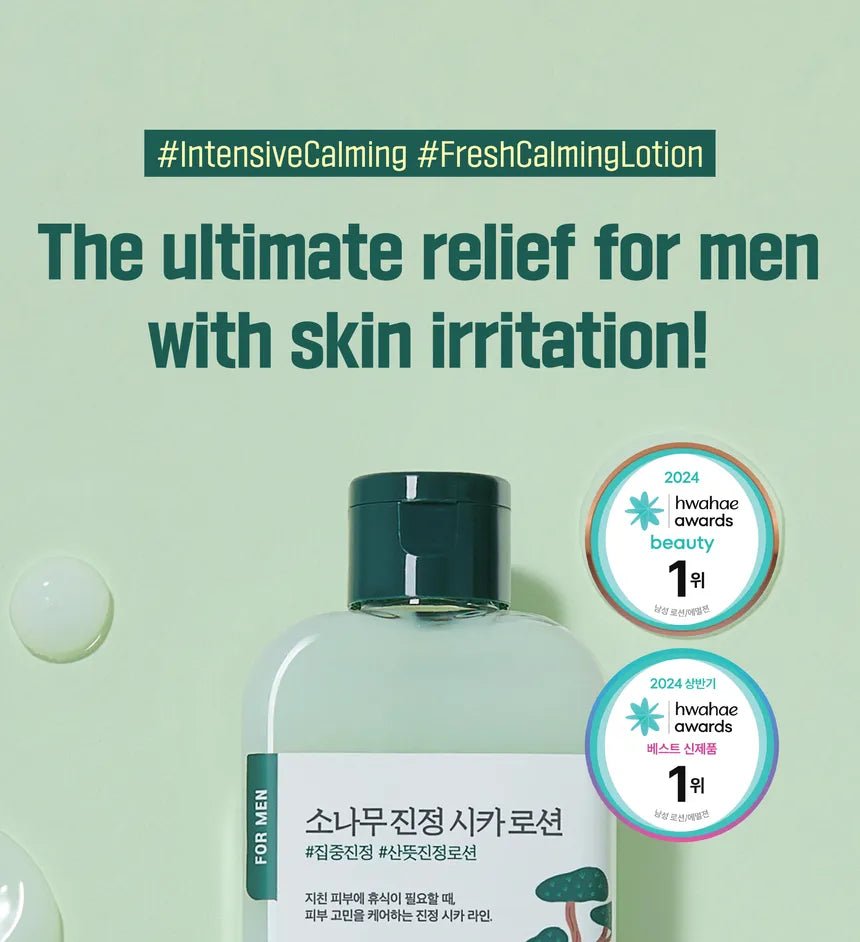 Round Lab For Men Pine Calming Cica Lotion 200ml | Lakinza K - beauty Canada