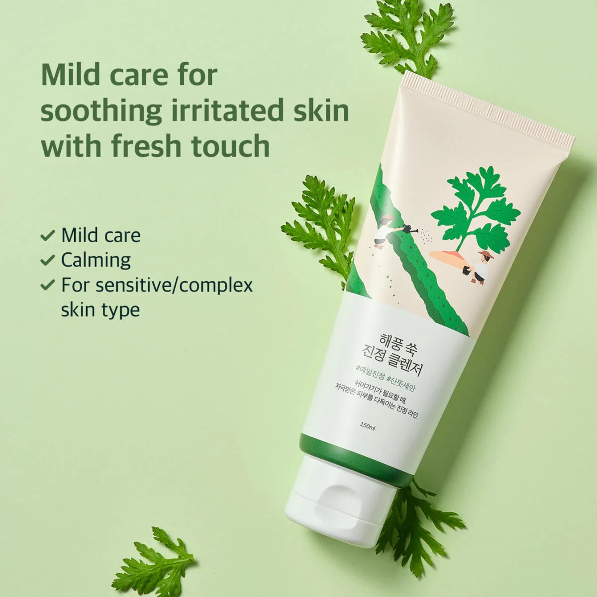 Round Lab Mugwort Calming Cleanser 150ml Lakinza K-beauty