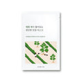 Round Lab Mugwort Calming Mask 25ml | Lakinza K - beauty Canada