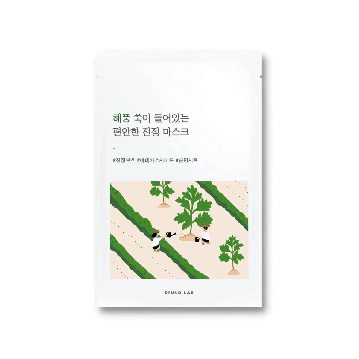 Round Lab Mugwort Calming Mask 25ml Lakinza K-beauty