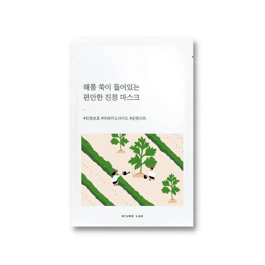 Round Lab Mugwort Calming Mask 25ml | Lakinza K - beauty Canada