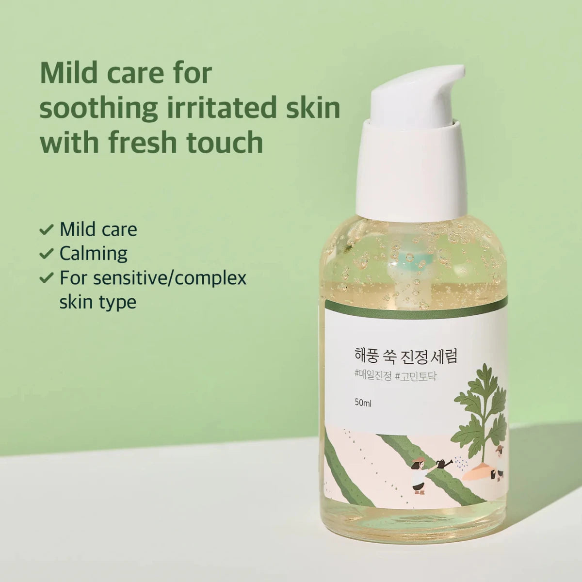 Round Lab Mugwort Calming Serum 50ml Lakinza K-beauty
