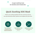 Round Lab Pine Calming Cica Mask 27ml