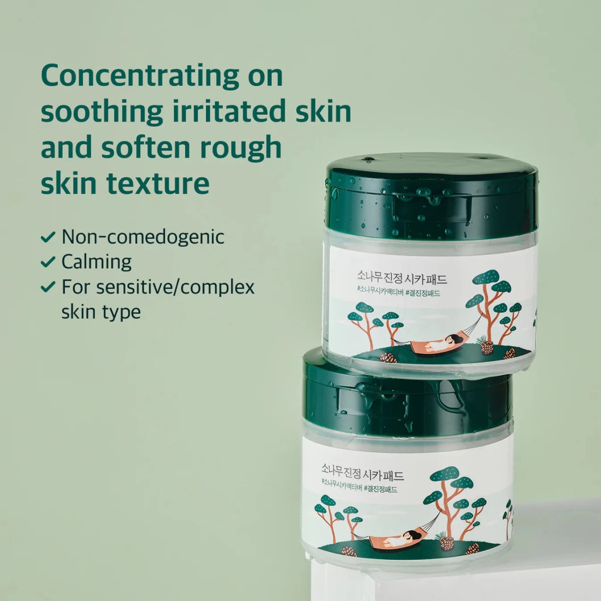 Round Lab Pine Calming Cica Pad 50pads Lakinza K-beauty