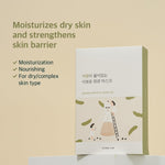 Round Lab Soybean Nourishing Mask 25ml Lakinza K-beauty