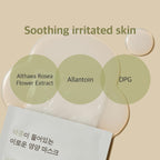 Round Lab Soybean Nourishing Mask 25ml | Lakinza K - beauty Canada