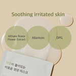 Round Lab Soybean Nourishing Mask 25ml Lakinza K-beauty