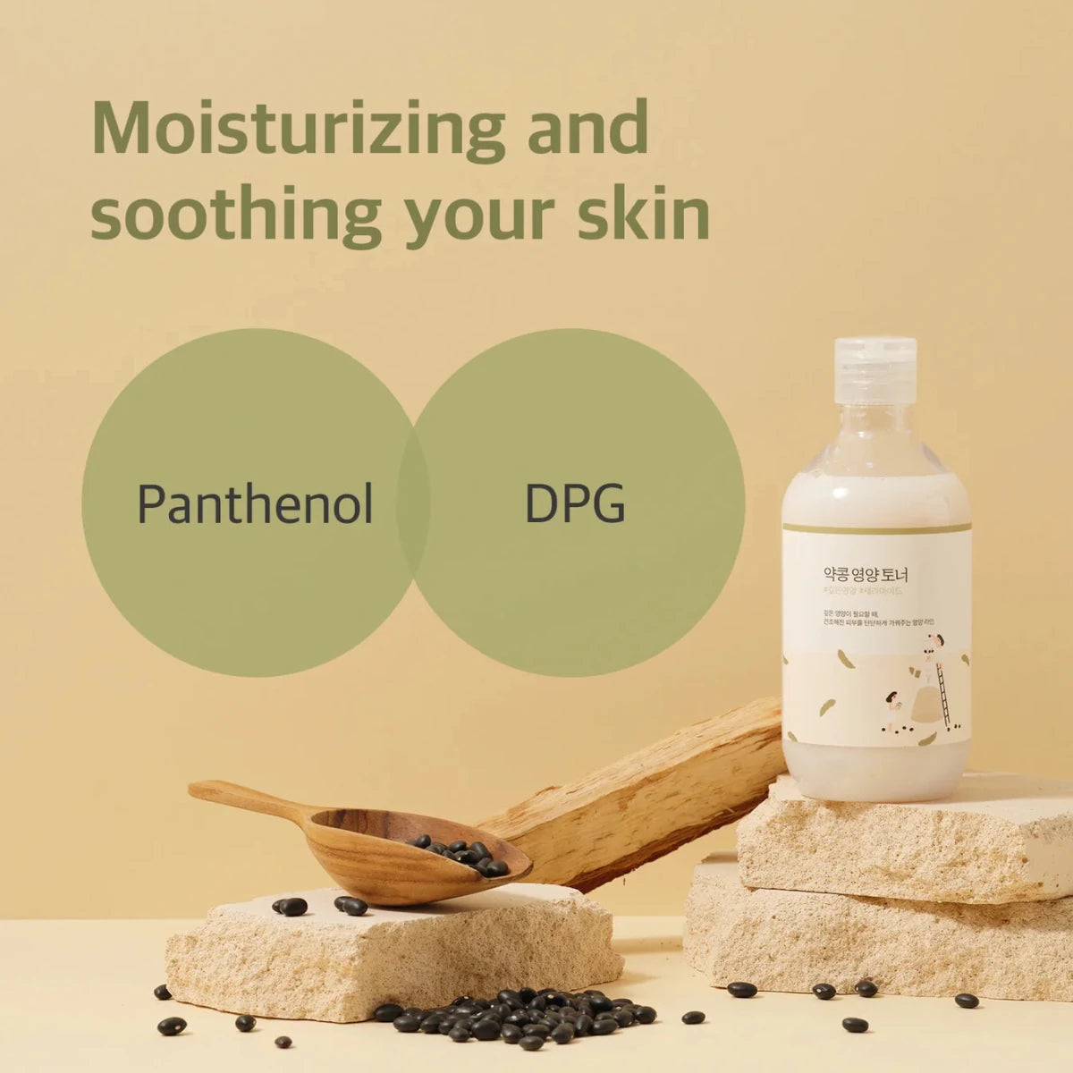 Round Lab Soybean Nourishing Toner 300ml Lakinza K-beauty