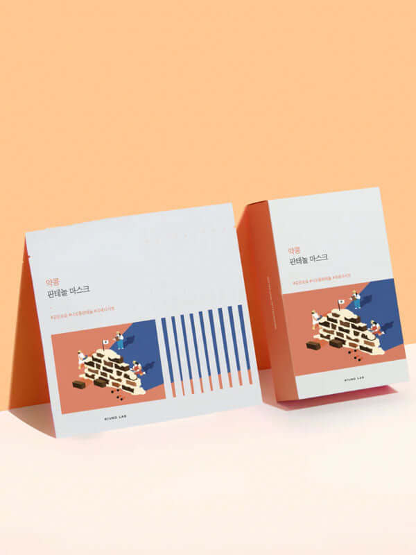 Round Lab Soybean Panthenol Mask 25ml Lakinza K-beauty
