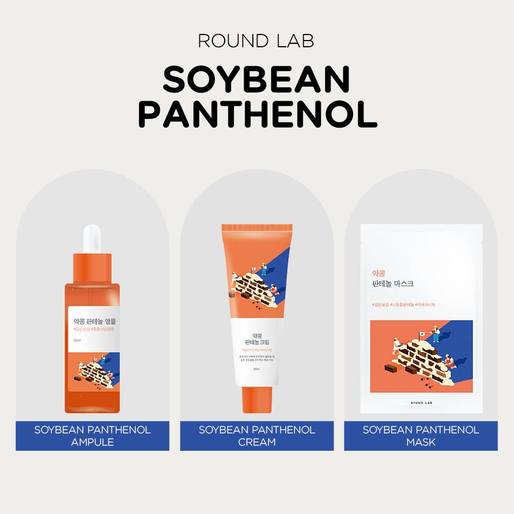 Round Lab Soybean Panthenol Mask 25ml | Lakinza K - beauty Canada