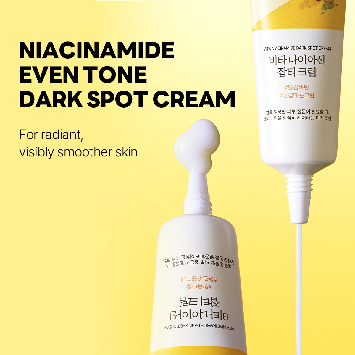 Round Lab Vita Niacinamide Dark Spot Cream 50ml Lakinza K-beauty