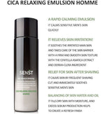 Senst Cica Relaxing Emulsion 200ml Lakinza K-beauty