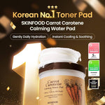 SKINFOOD Carrot Carotene Calming Water Pad 250ml / 60pads Lakinza K-beauty