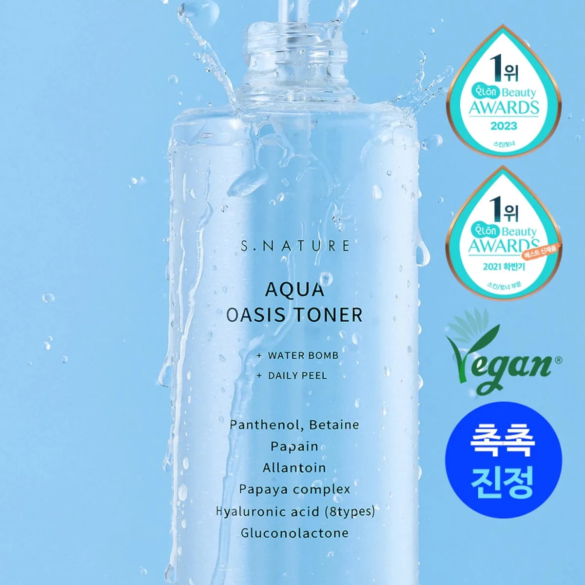 S.Nature Aqua Oasis Toner 300ml | Lakinza K-beauty Canada