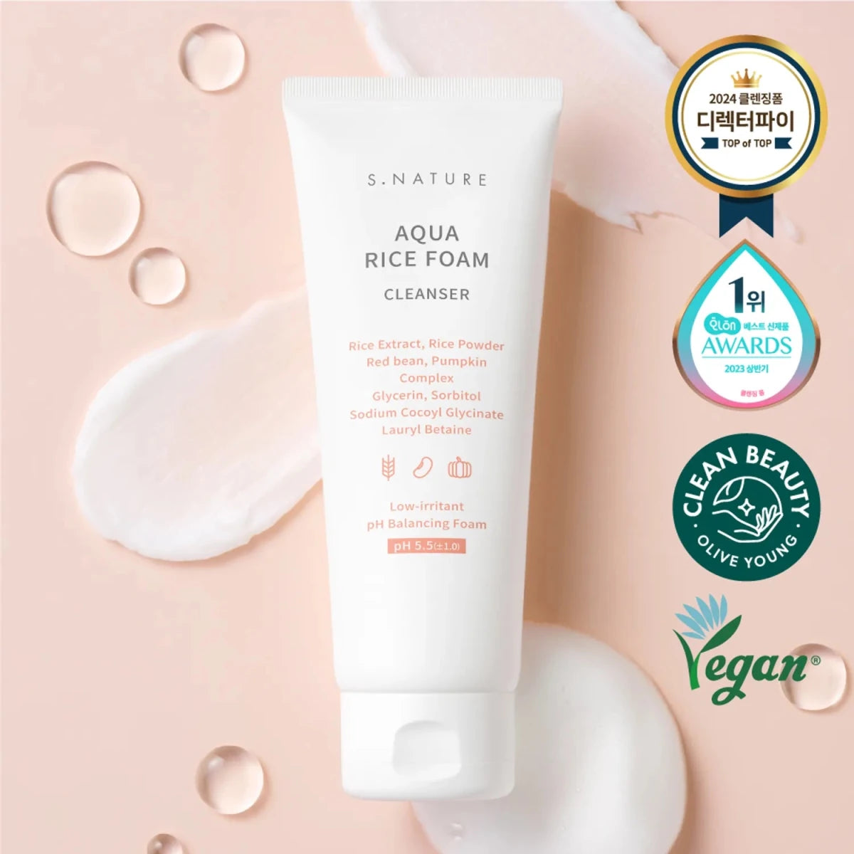 S.Nature Aqua Rice Foam Cleanser 160ml | Lakinza K-beauty Canada