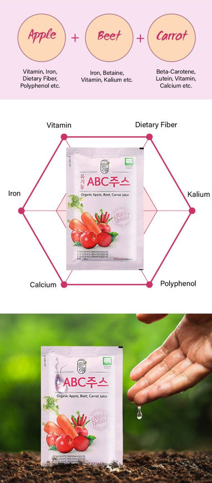 Soakri - Bio Organic ABC Juice 100ml