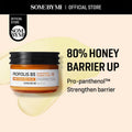 SOME BY MI Propolis B5 Glow Barrier Calming Cream 60g | Lakinza K - beauty Canada
