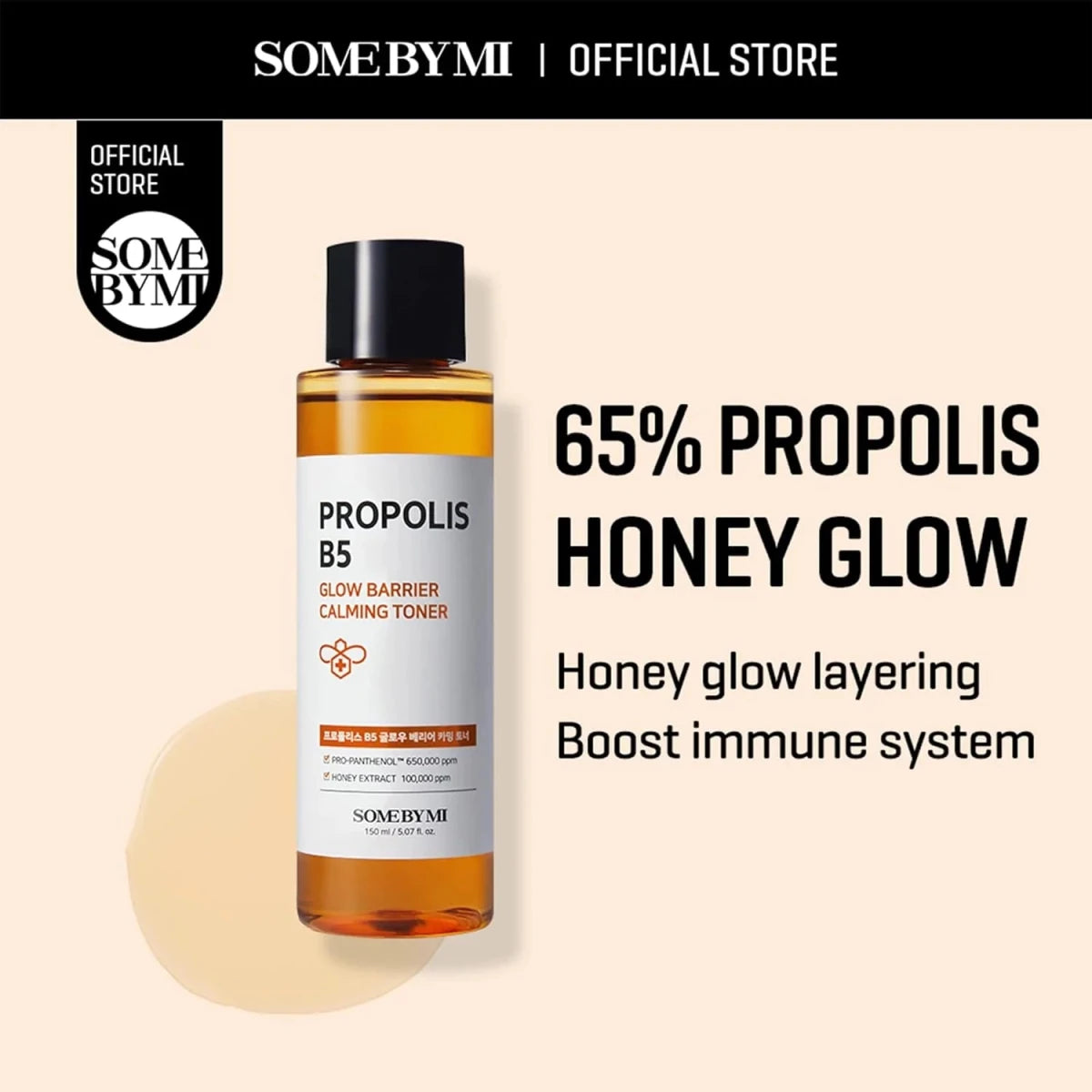 SOME BY MI Propolis B5 Glow Barrier Calming Toner 150ml Lakinza K-beauty