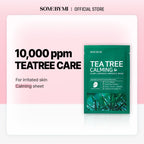 SOME BY MI Tea Tree Calming Glow Luminous Ampoule Mask 1 PC | Lakinza K - beauty Canada