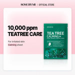 SOME BY MI Tea Tree Calming Glow Luminous Ampoule Mask 1 PC Lakinza K-beauty