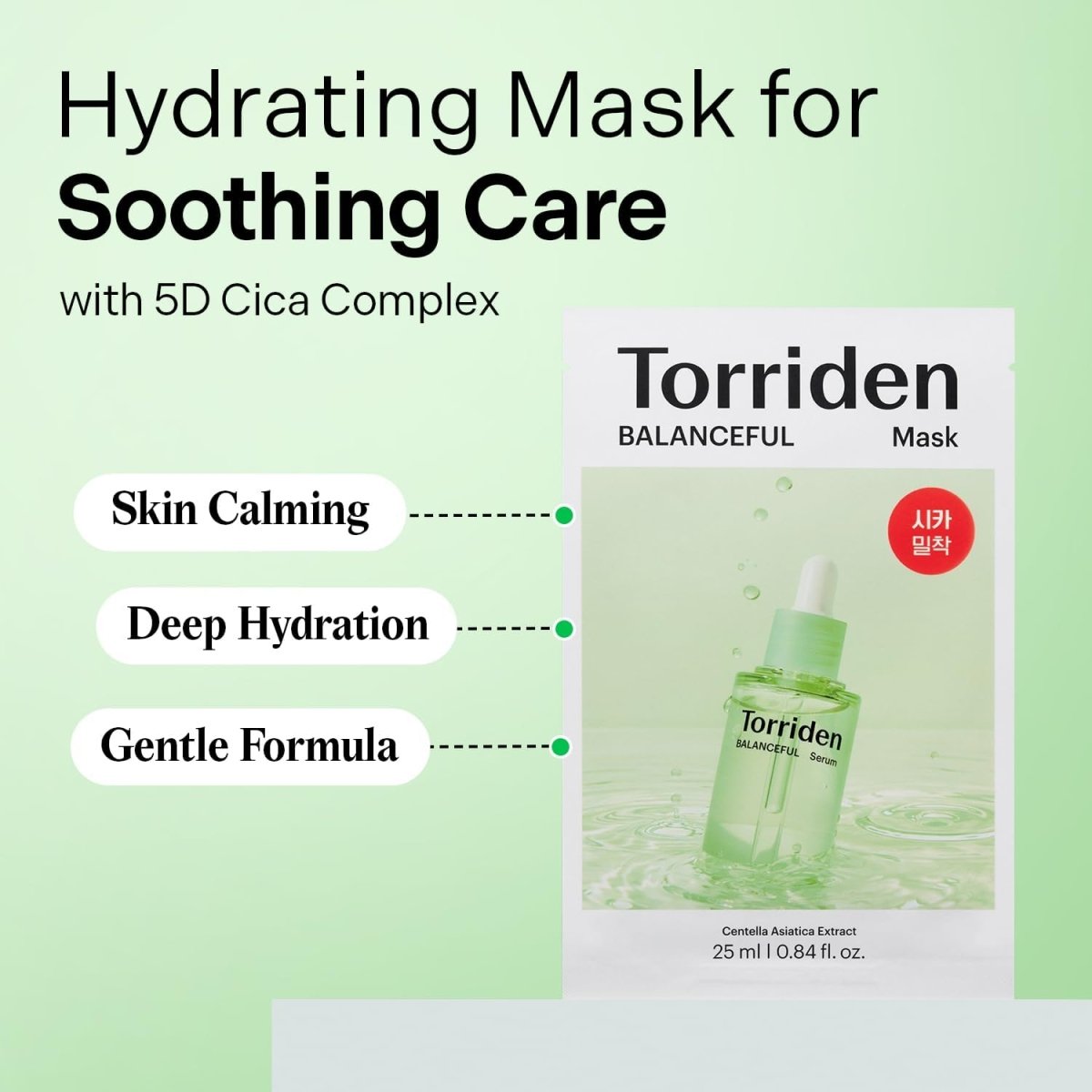 Torriden Balanceful Cica Mask 27ml | Lakinza K - beauty Canada