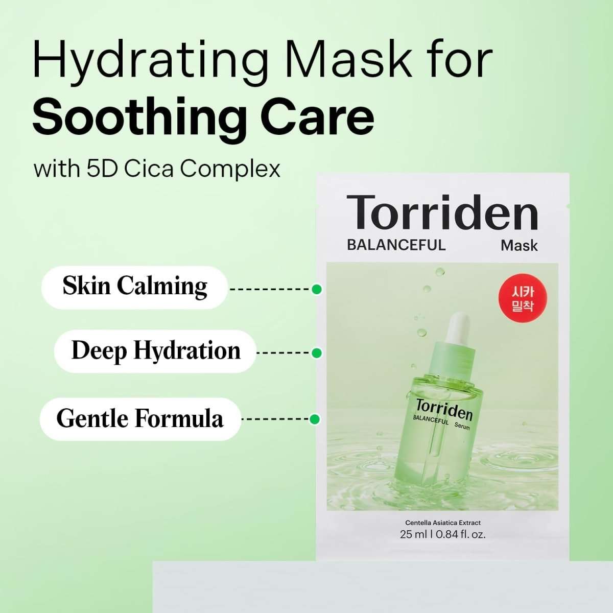 Torriden Balanceful Cica Mask 27ml Lakinza K-beauty