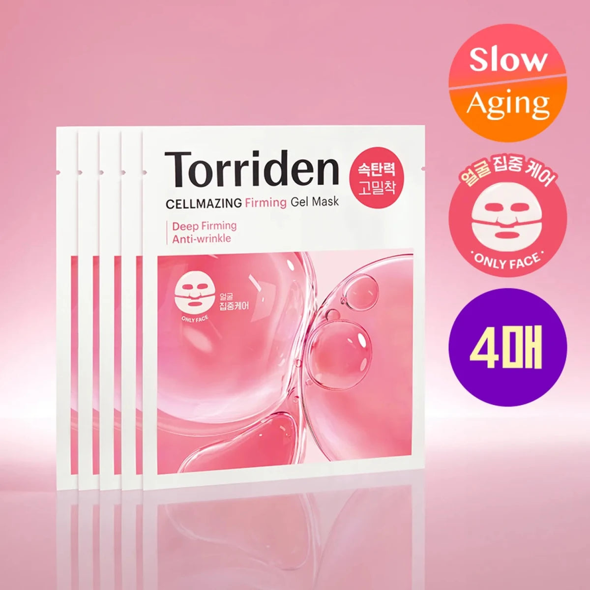 Torriden Cellmazing Firming Gel Mask 45g Lakinza K-beauty