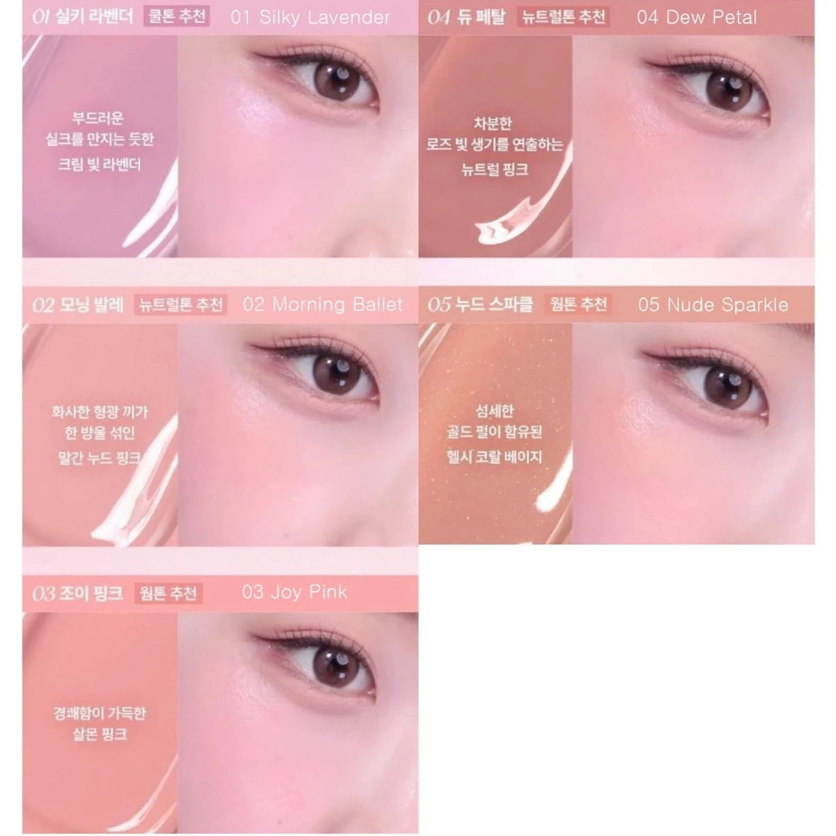WAKEMAKE Sheer Glow Liquid Blusher 7g | Lakinza K - beauty Canada