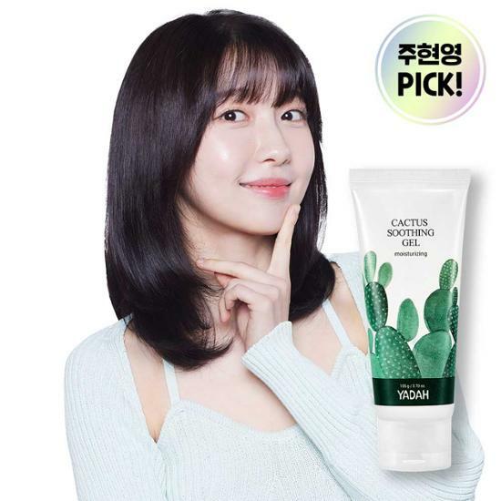 Yadah Cactus Soothing Gel 105ml Lakinza K-beauty