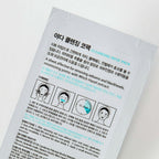 Yadah White Cleansing Nose Pack 10pcs