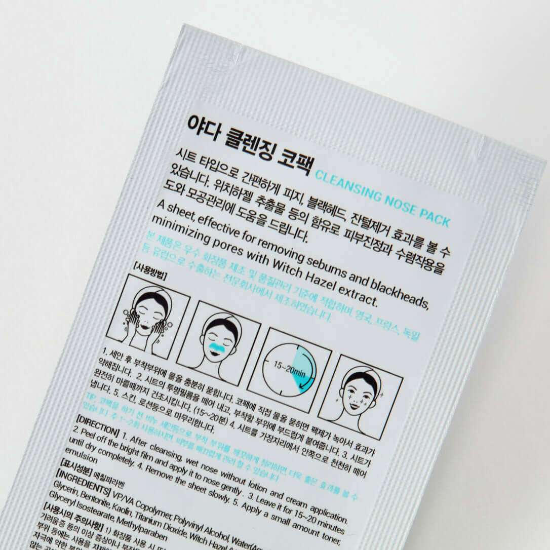 Yadah White Cleansing Nose Pack 10pcs Lakinza K-beauty